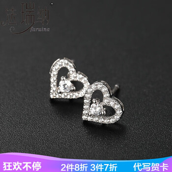 傾愛(ài),傾愛(ài),怎么樣,女士,女士,耳釘,耳釘