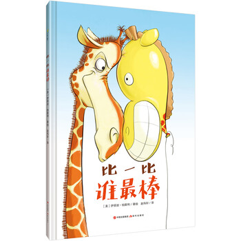 書(shū)摘