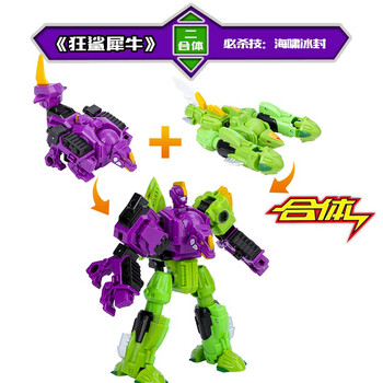 爆丸小子動漫版
