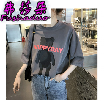 小碼短袖女士上衣