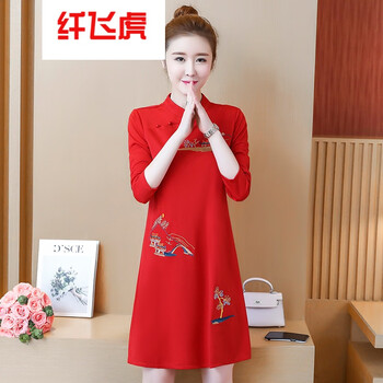 名族風(fēng)刺繡女