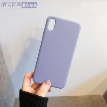 固塑（GS） XR 手機殼/保護套