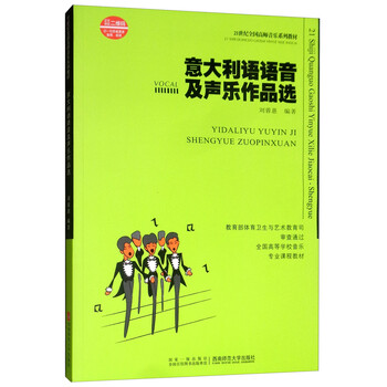 意大利語(yǔ)