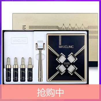 微針護(hù)膚品