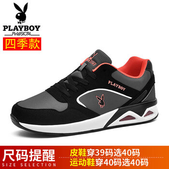 花花公子（PLAYBOY）男士深灰(皮面) 45