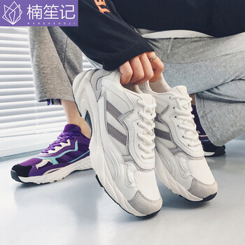 楠笙記男士白灰 34