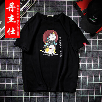 丹杰仕（DAN JIE SHI） 短袖 男士T恤 T109黑色 