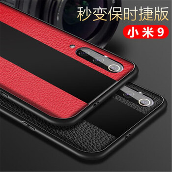 吉谷尼（JIGUNI） 小米小米9 手機(jī)殼/保護(hù)套