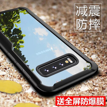 給手機放個假，讓你告別裸奔！