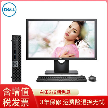 固態(tài)硬盤主機，讓你的電腦更簡單