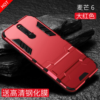 g9手機殼