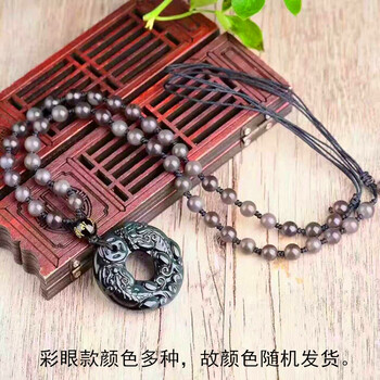 皮丘項(xiàng)鏈