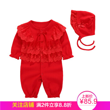 嬰兒百日服裝
