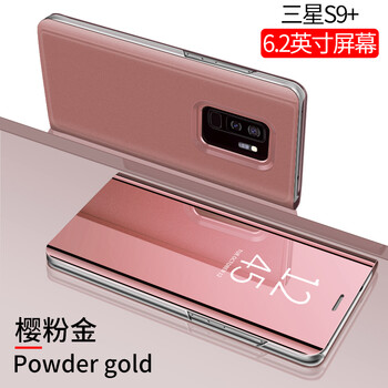 手機立柜