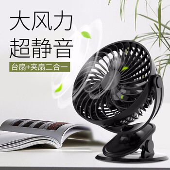 雅蘭仕（EARISE） 601 電風(fēng)扇