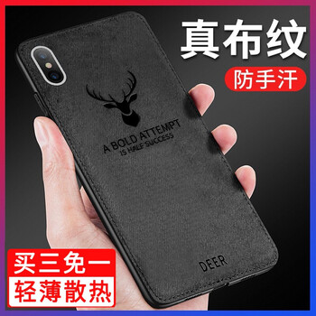 古匠（GUJIANG） VIVO Y66 手機(jī)殼/保護(hù)套
