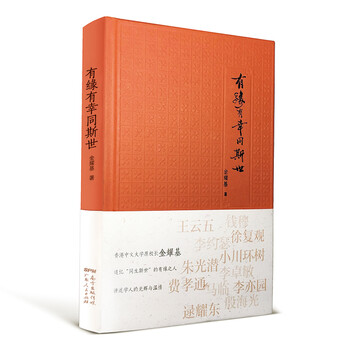 書評