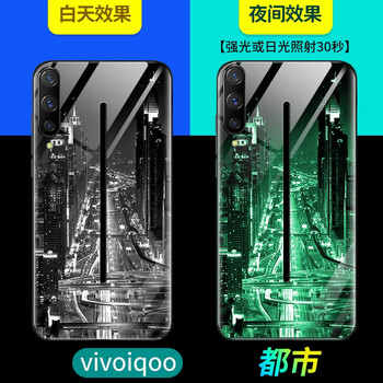 艾酷手機殼