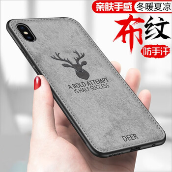伊米仕 蘋(píng)果XSmax 手機殼/保護套