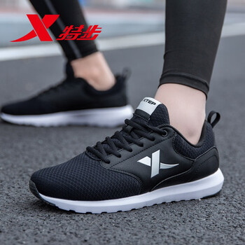 特步（XTEP）跑步鞋黑白9716 42