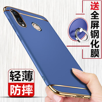 Jubail 華為nova3i/INE-TL00/AL00 手機(jī)殼/保護(hù)套