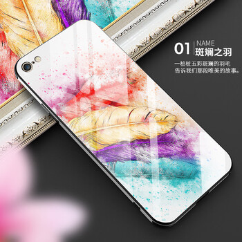 宏風(fēng) iphone7/7 plus 手機殼/保護(hù)套