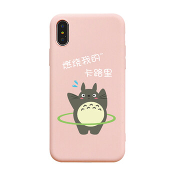 蘋果卡路里
