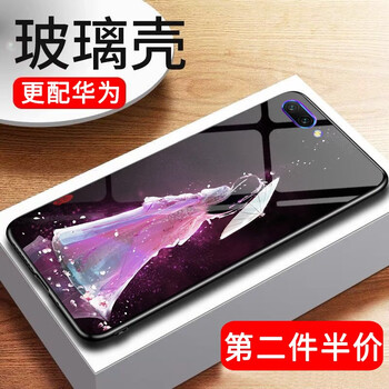 榮耀2后蓋