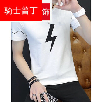 騎士普?。≒utin·Rider） 短袖 男士T恤 閃電白面料 