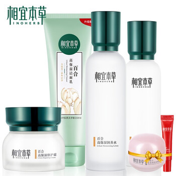 相宜本草高保濕水