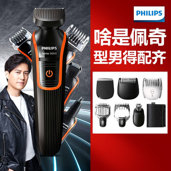 philips,philips,毛器,怎么樣