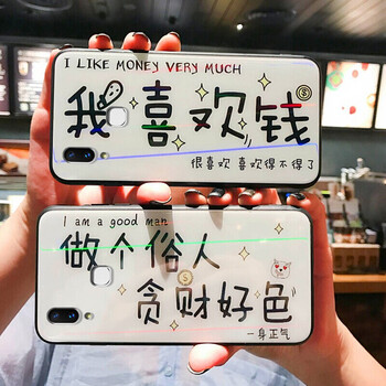 森的（sende） 華為nova 4 華為P20 華為榮耀V20 手機(jī)殼/保護(hù)套