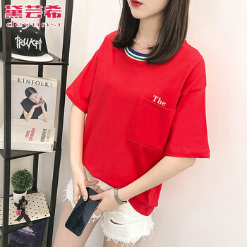 黛蕓希（deyunsi） 口袋 短袖 T恤 女 圓領(lǐng)