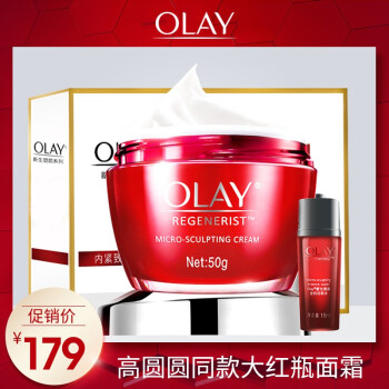 olay玉兰油金纯