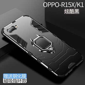 夠尚 OPPO R15X/K1 手機(jī)殼/保護(hù)套