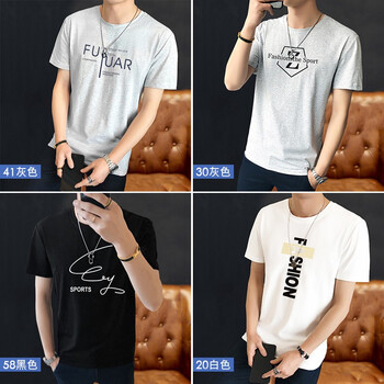 KMAH 短袖 男士T恤 套餐四：41灰+30灰+58黑+20白 