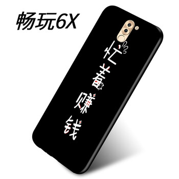 華為榮耀honorx1