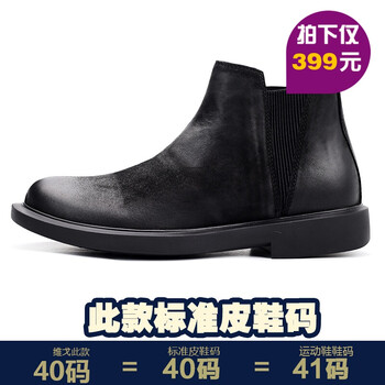 J.S STATHAM男士黑色 43