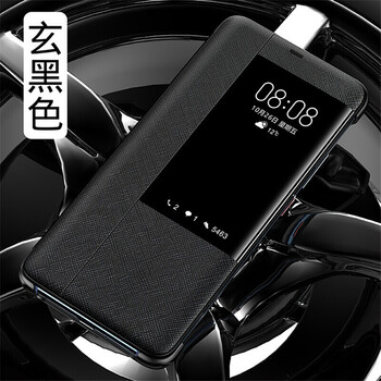 本臻 華為mate 20 pro 手機(jī)殼/保護(hù)套