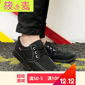 筱麥男士620黑色 37