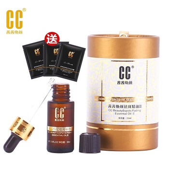 茜茜煥顏（CC） 面部精華 細致毛孔，淡斑