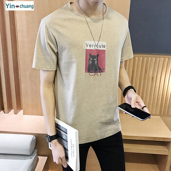 引創(chuàng) 短袖 男士T恤 杏色 