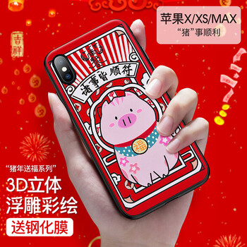 蒙奇奇（monqiqi） iphone x 手機(jī)殼/保護(hù)套
