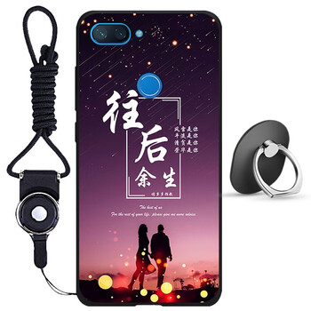 佐奧（ZOER） 小米8青春版 手機(jī)殼/保護(hù)套