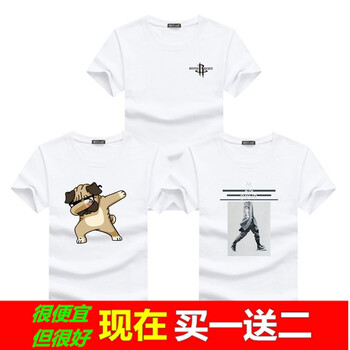 賓宇兄弟（BINYUXD） 短袖 男士T恤 小火箭白+捂臉狗白+風衣人白 