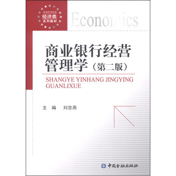 書摘