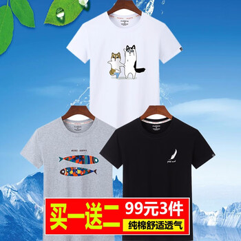 Lee Cooper 短袖 男士T恤 ZYLE純棉短袖二哈白+魚灰+小羽毛黑  