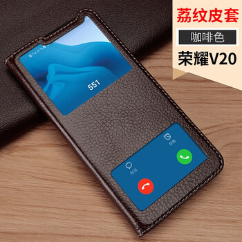 閃森（SHANSEN） 華為榮耀V20 手機(jī)殼/保護(hù)套