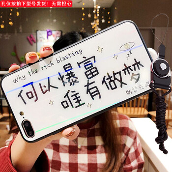 保護你的心，蘋(píng)果7專(zhuān)用手機殼