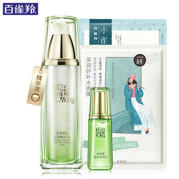 排名,排行榜,百雀羚美白精華,百雀羚美白精華,推薦